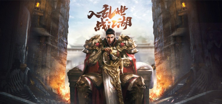 乾坤大挪移（內(nèi)置0.1折武俠傳世）